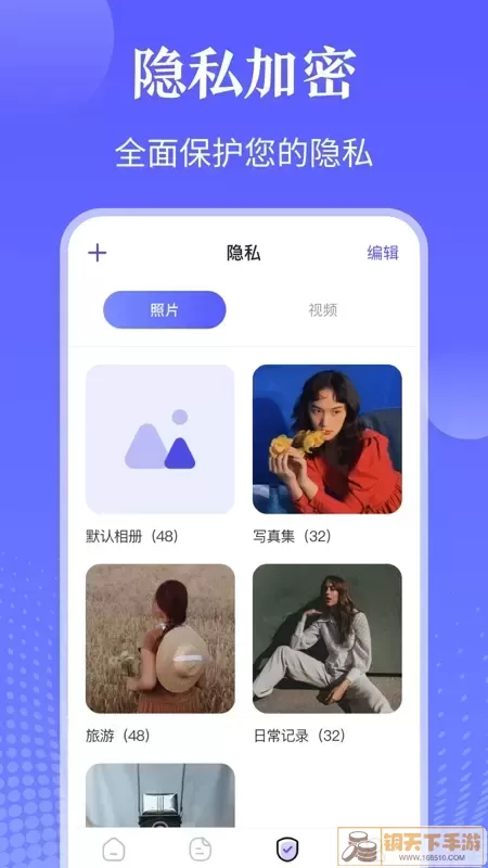 万能遥控器app安卓版