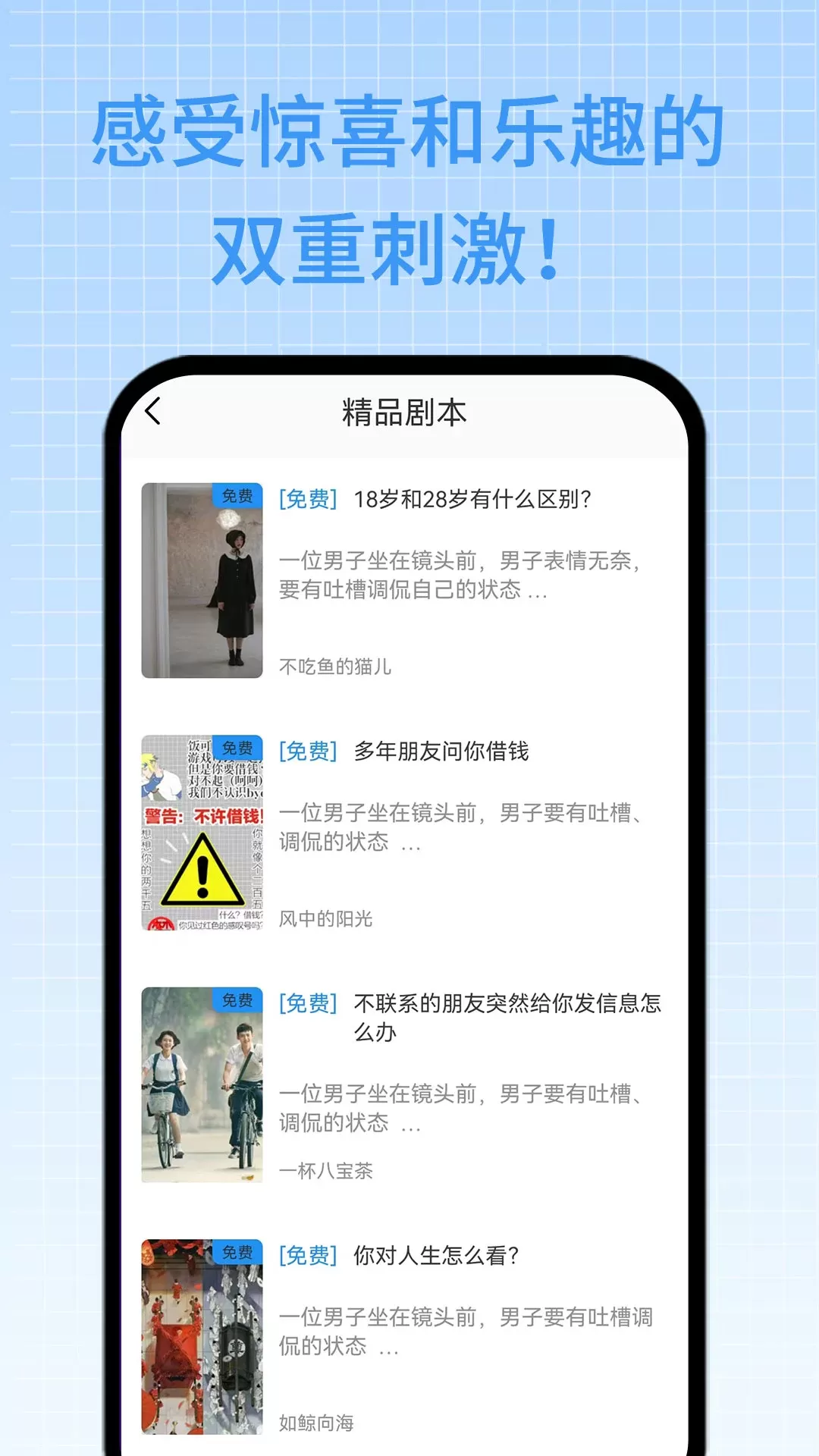 97剧迷下载app图3