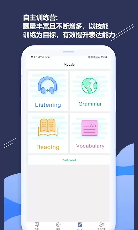 iSmart-学生官网版最新图2