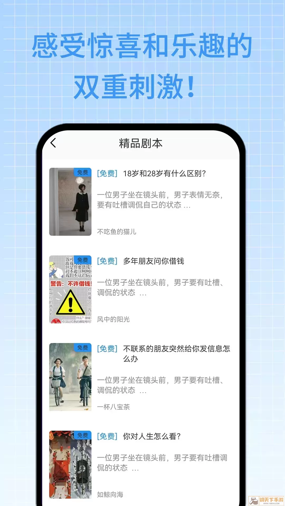 97剧迷下载app