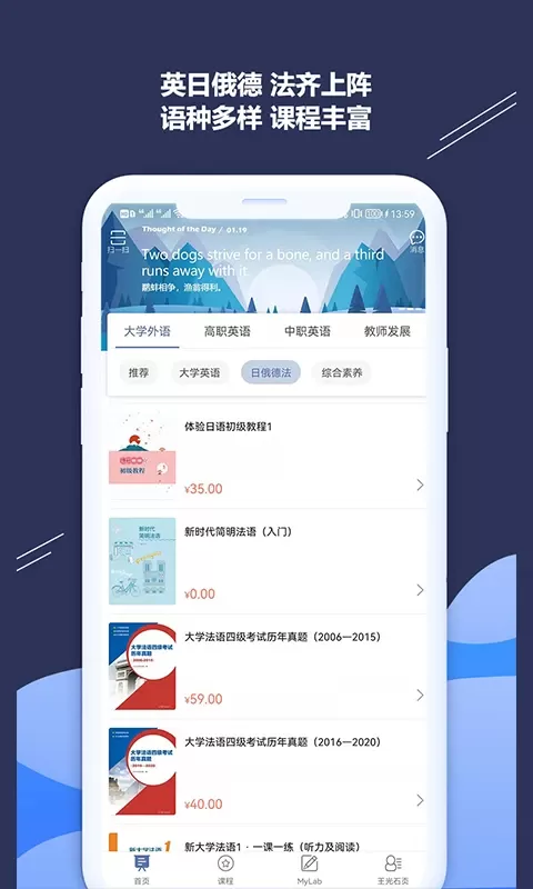 iSmart-学生官网版最新图0