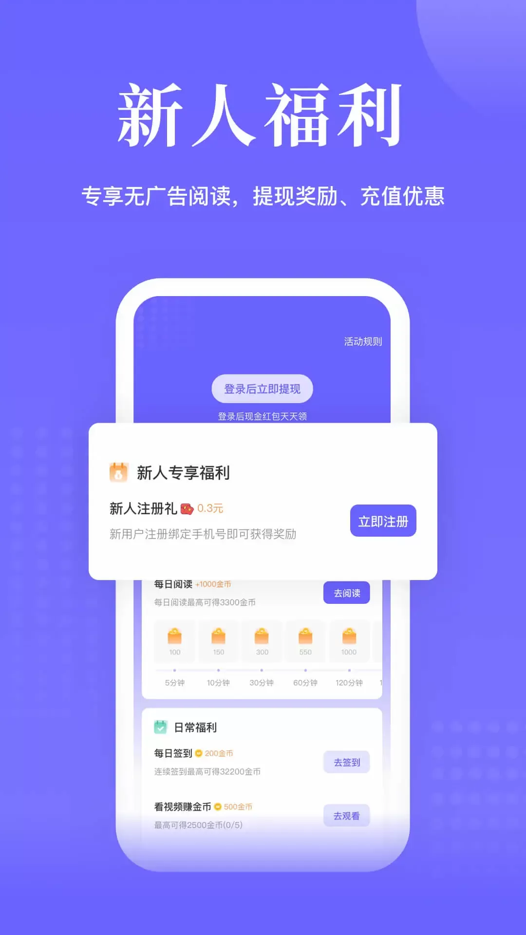 书路阅读下载手机版图4