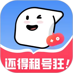 租号狂官网版app