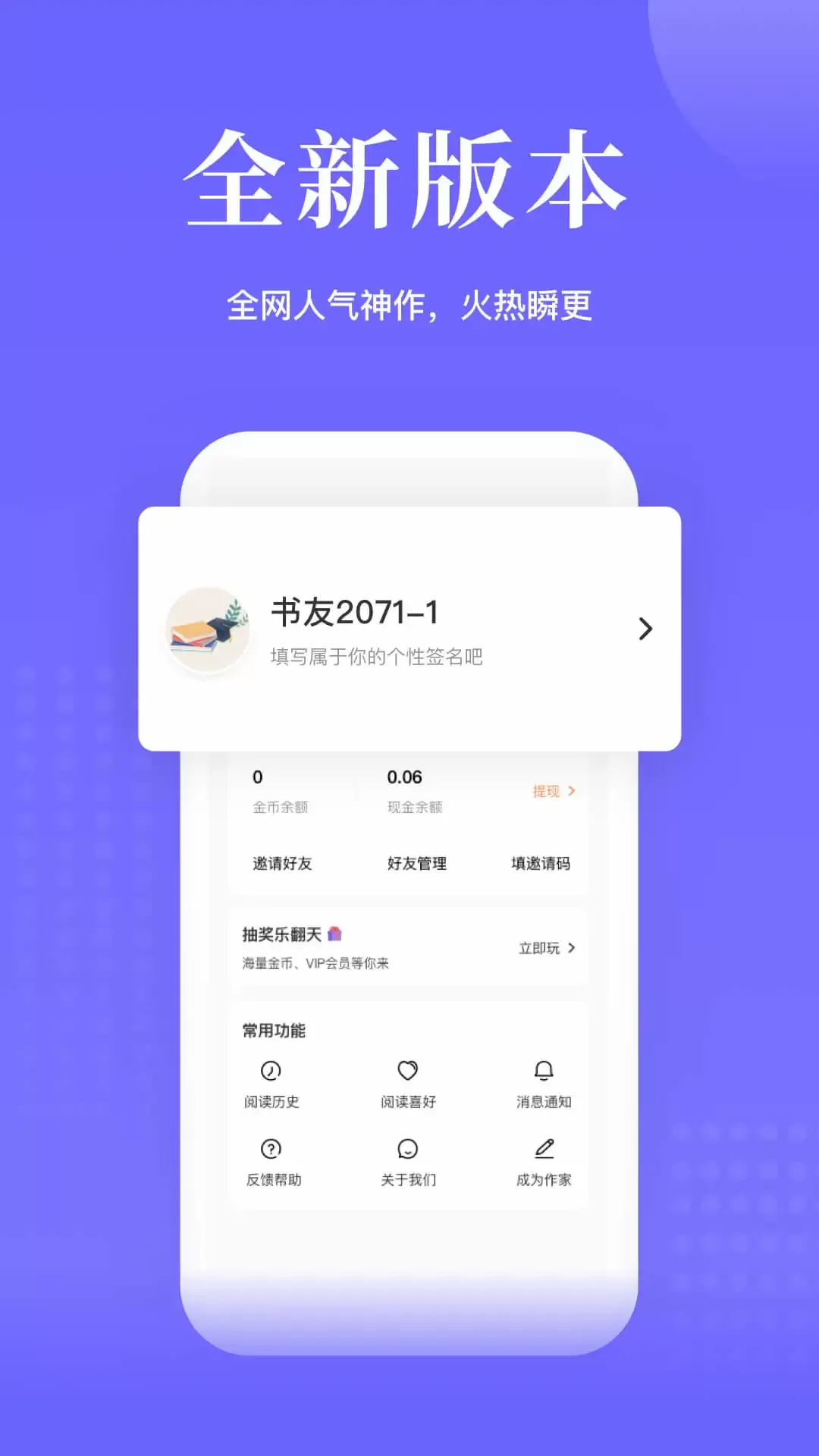 书路阅读下载手机版图3