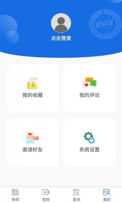 江西法媒银官网版手机版图3