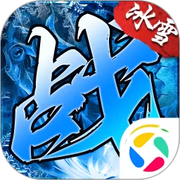 盟重英雄最新版app