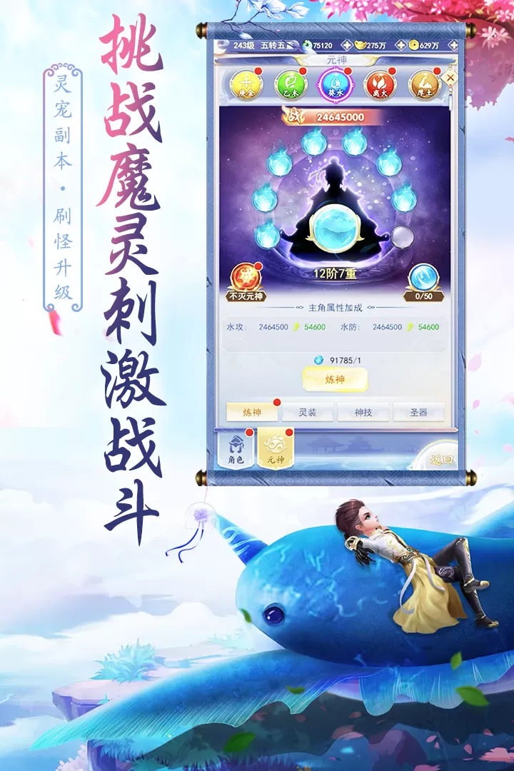 天影最新版app图0