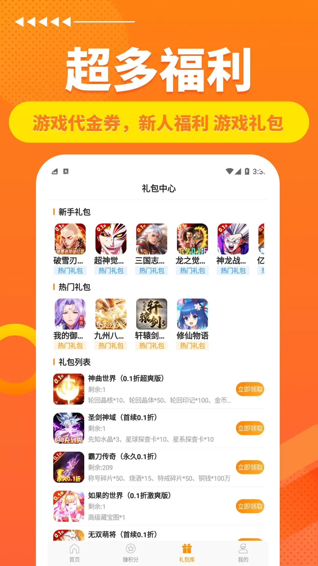 灵猫app安卓版图1