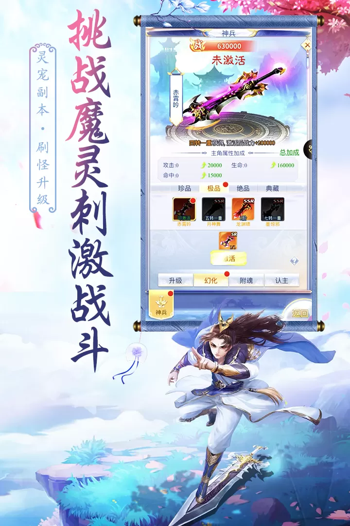 天影最新版app图2