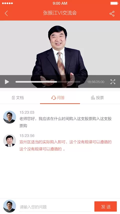 融合视讯app下载图1