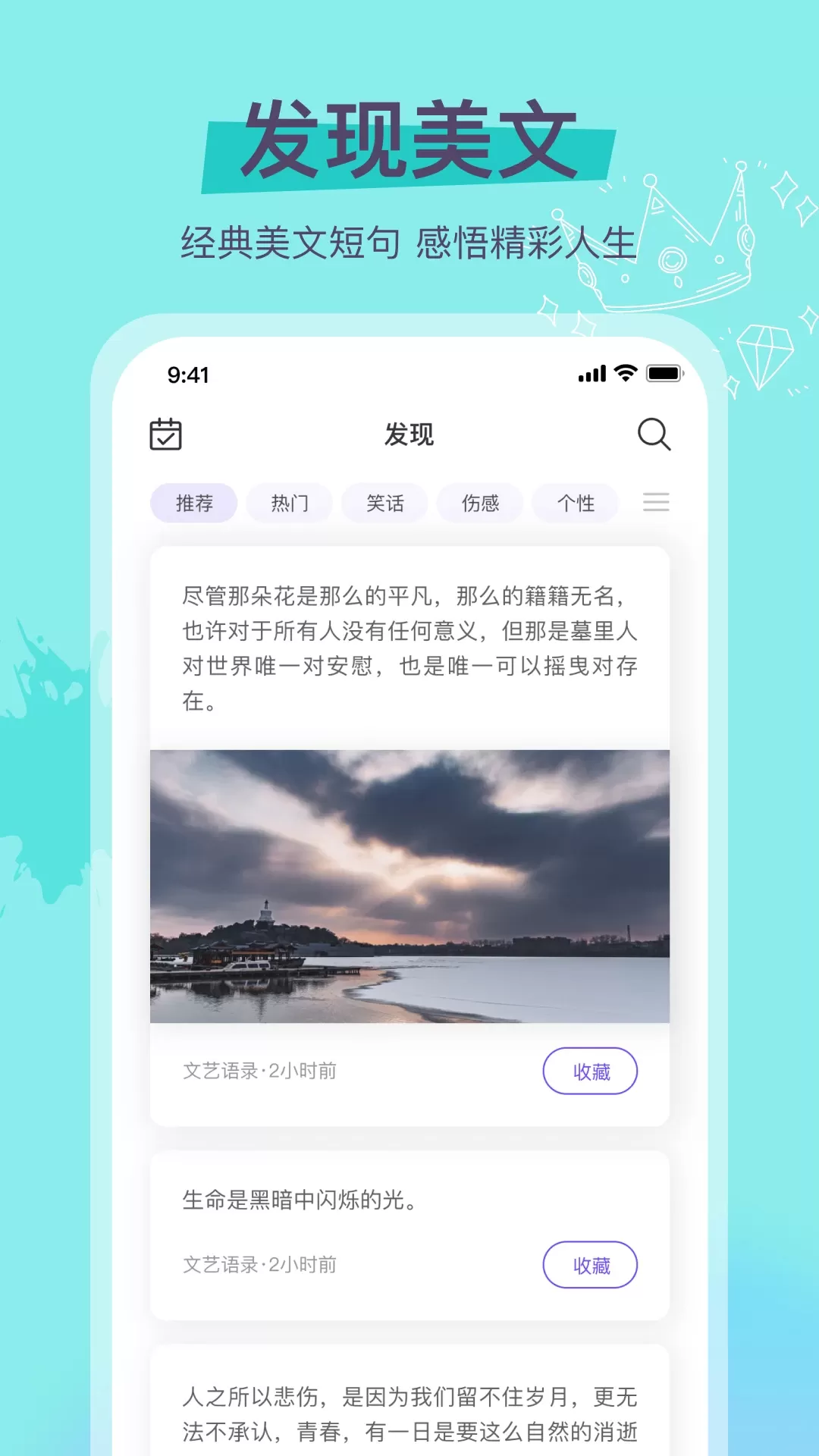 乐元识字大师app安卓版图1