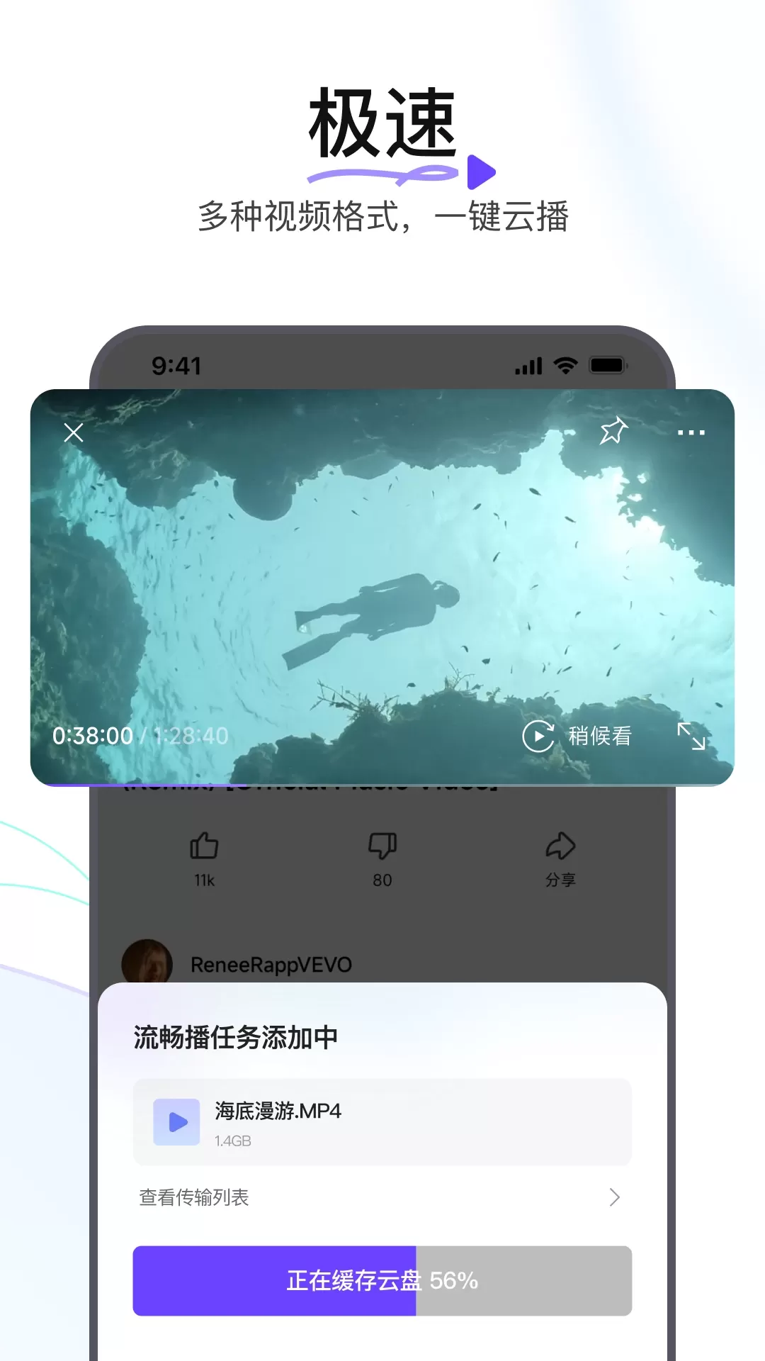 迅雷浏览器下载免费版图2