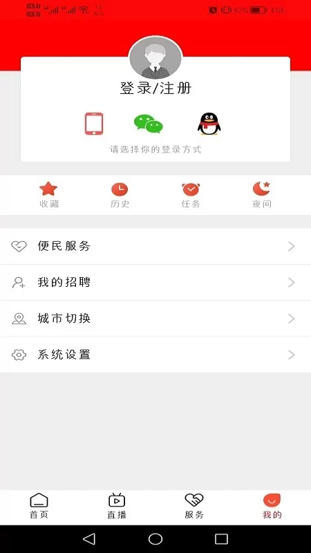 帅乡乐至下载免费版图4