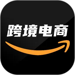 亚马逊跨境电商教学官方版下载_亚马逊跨境电商教学安卓手机版下载