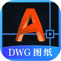 DWG图纸通最新版本下载_DWG图纸通下载手机最新版