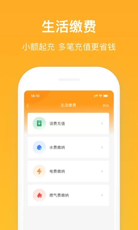 新橙社下载官方正版图2