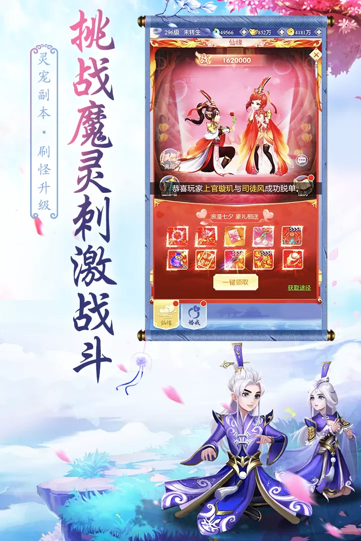 天影最新版app图4