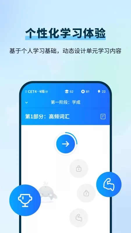 背duo分单词官网版旧版本图2