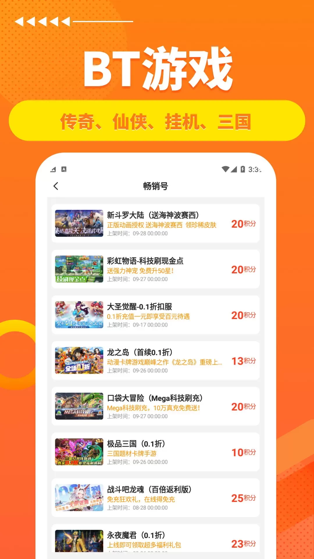 灵猫app安卓版图3