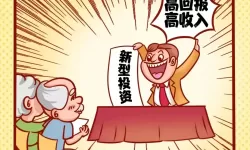 养敌为患漫画免费阅读奇妙漫画