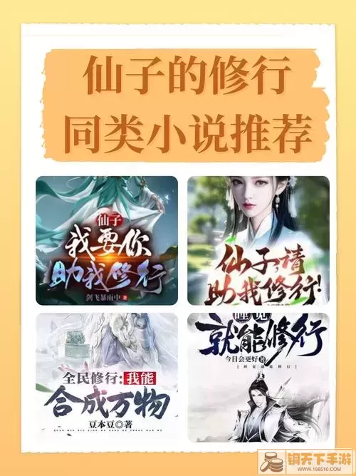 创世之心