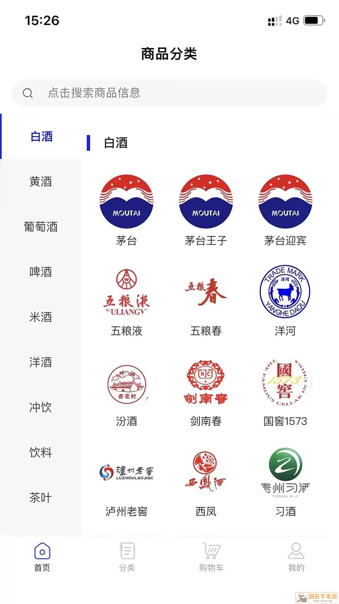 海熠商城下载app