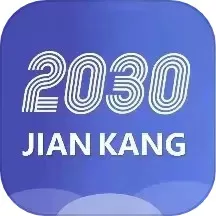 健康2030下载安卓版_健康2030最新版下载安装