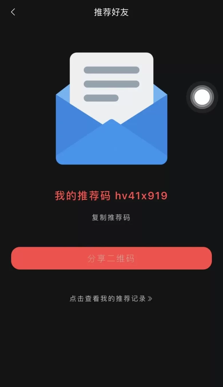 只视车商户端app下载图3