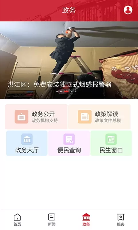 古韵洪江下载免费图1