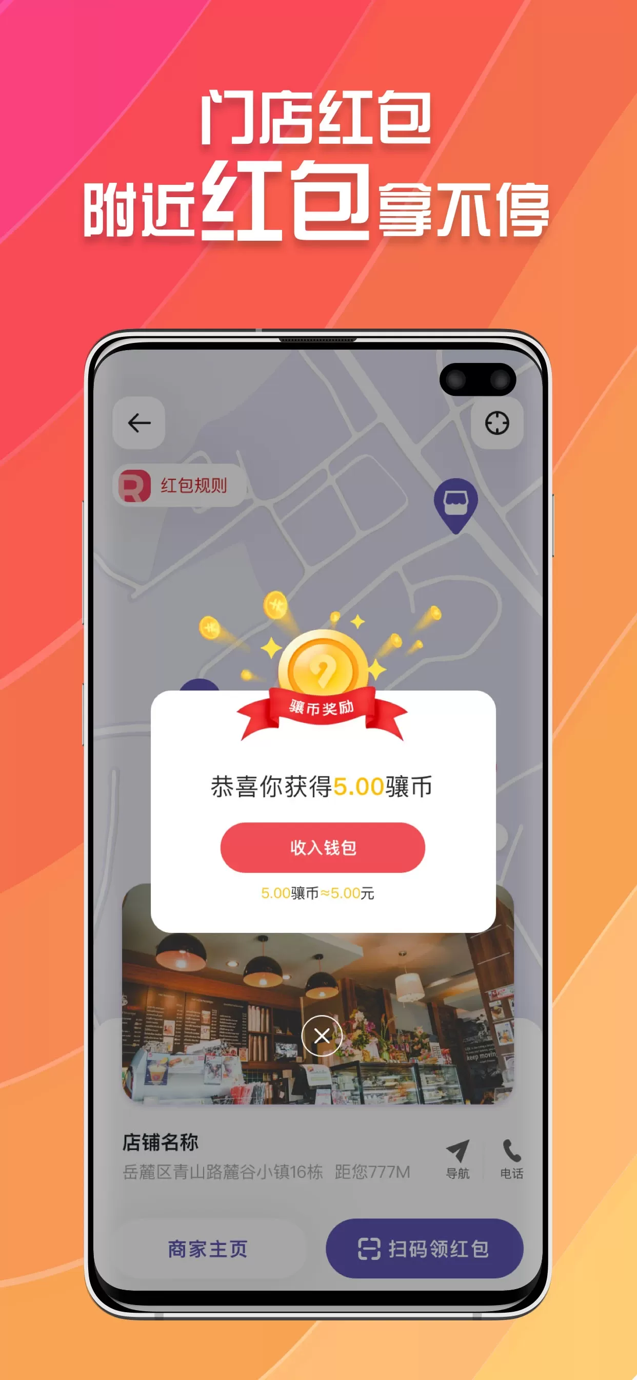 所见app最新版图1