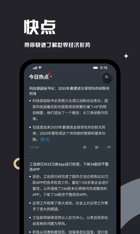 妙投官方正版下载图1