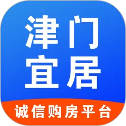 津门宜居app最新版_津门宜居官方正式版下载