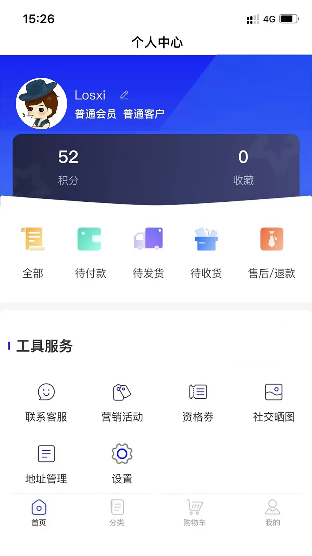 海熠商城下载app图2