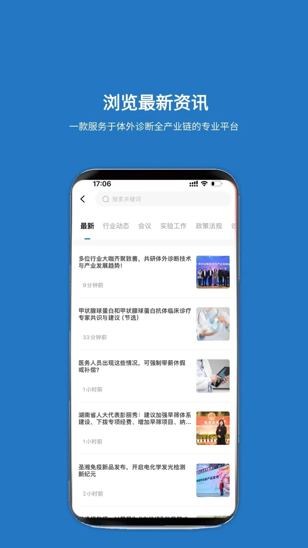 载玻片企业版下载官方版图3