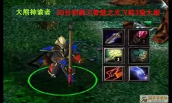 dota1神谕者技能释放顺序（dota1神谕者技能介绍）