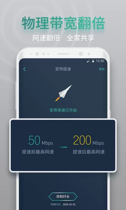 网查查手机版图3