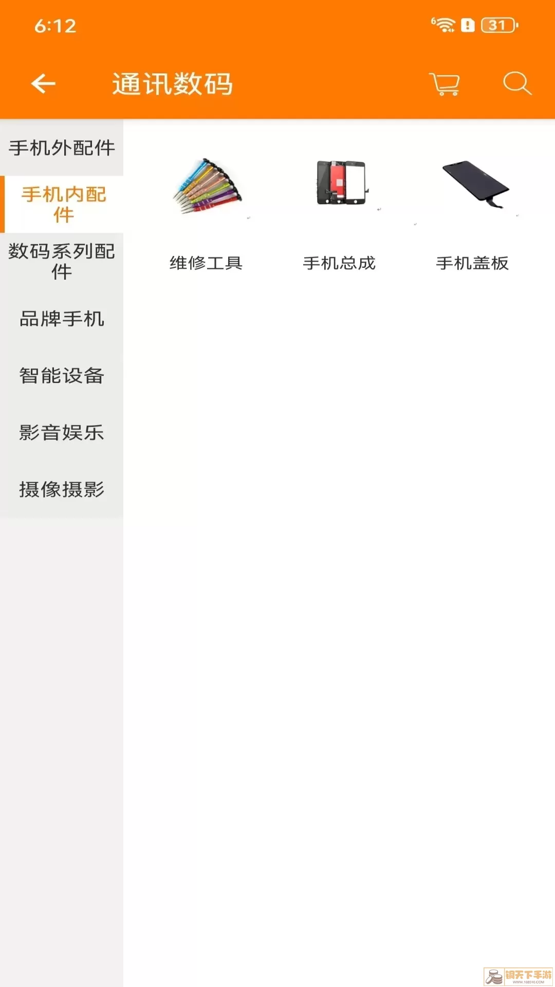 千聚云官网版app