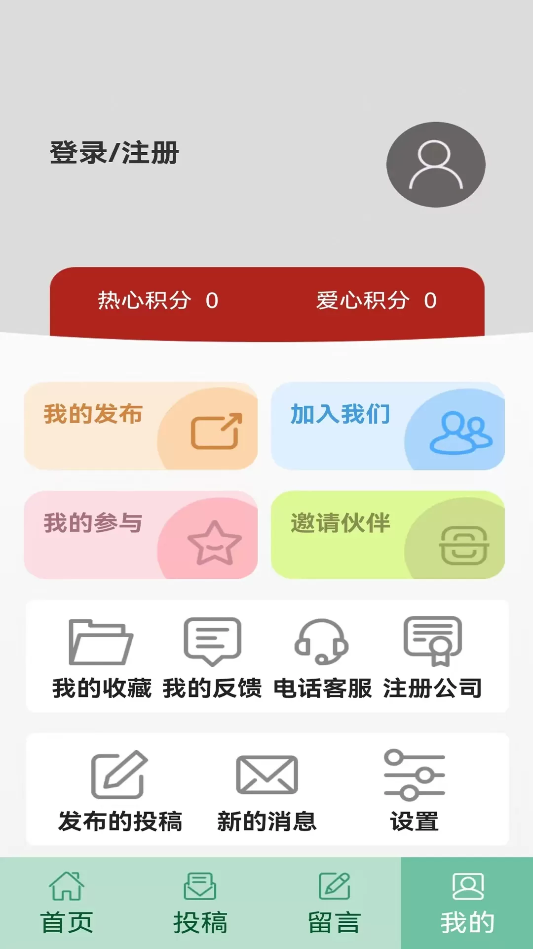 半百手机版下载图3