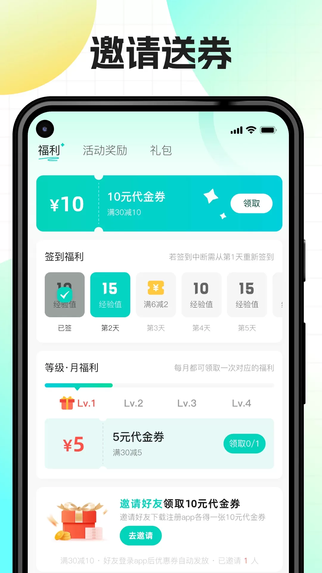 176乐园下载手机版图1