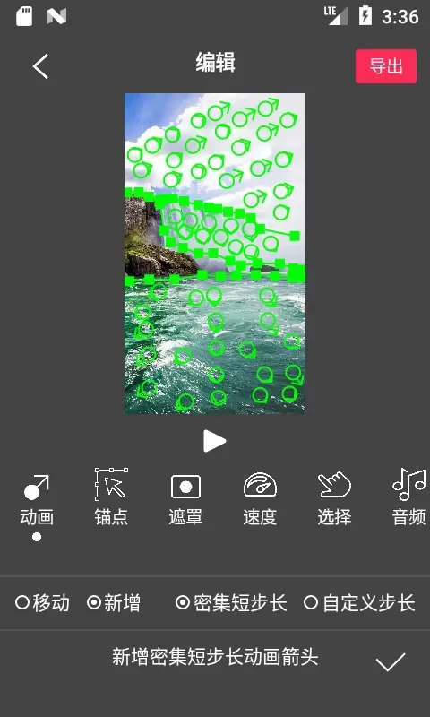 Flow Photo下载官方版图0