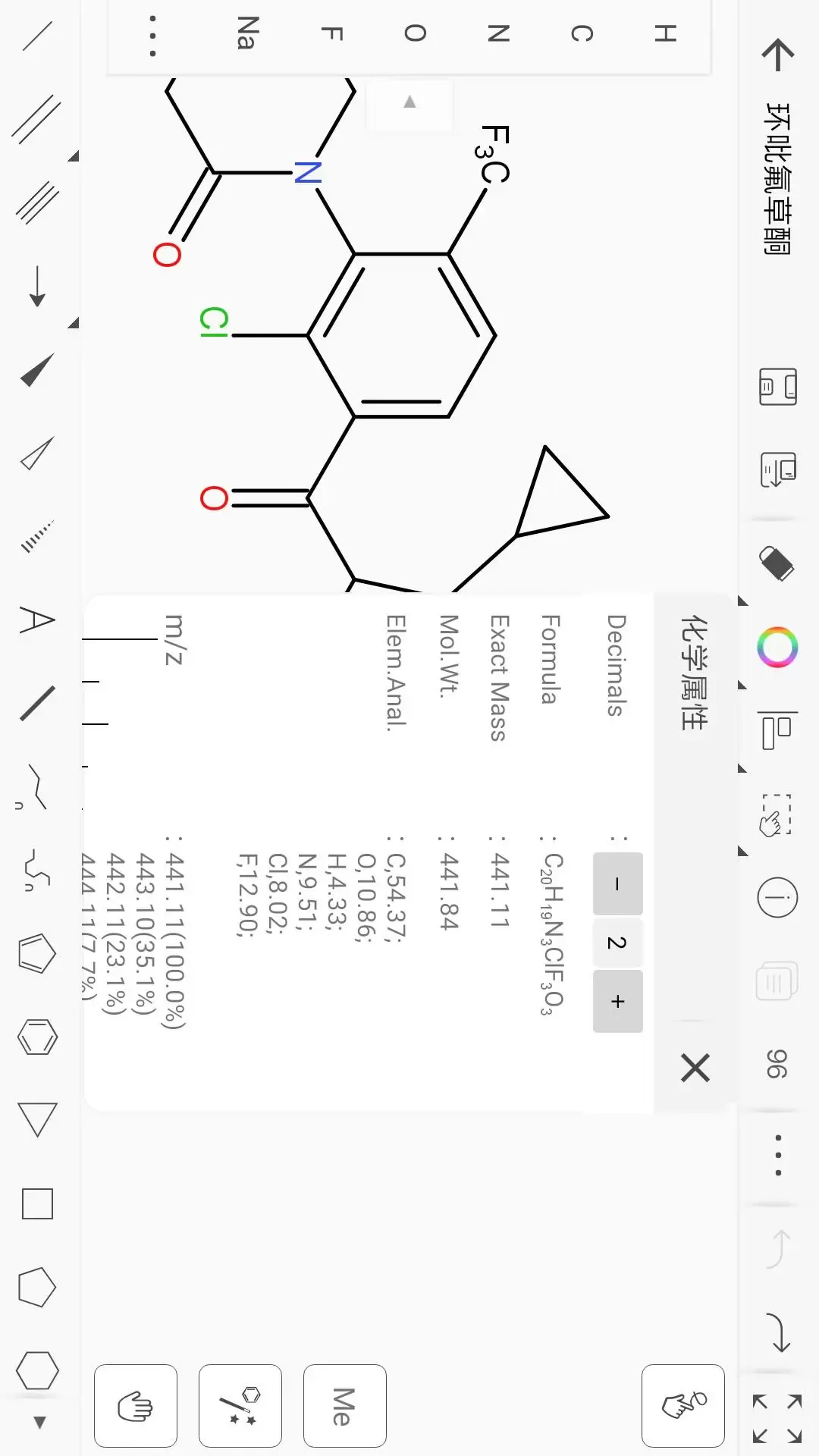 KingDraw官网版下载图2