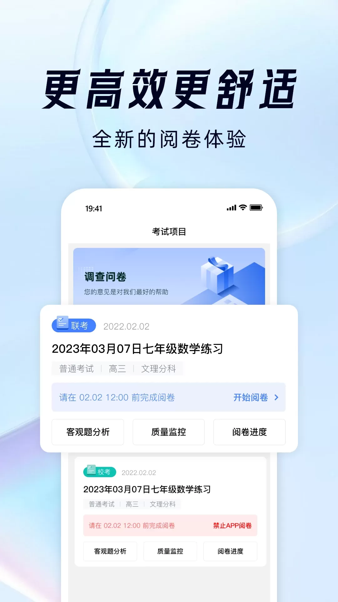 阅小二2024最新版图1