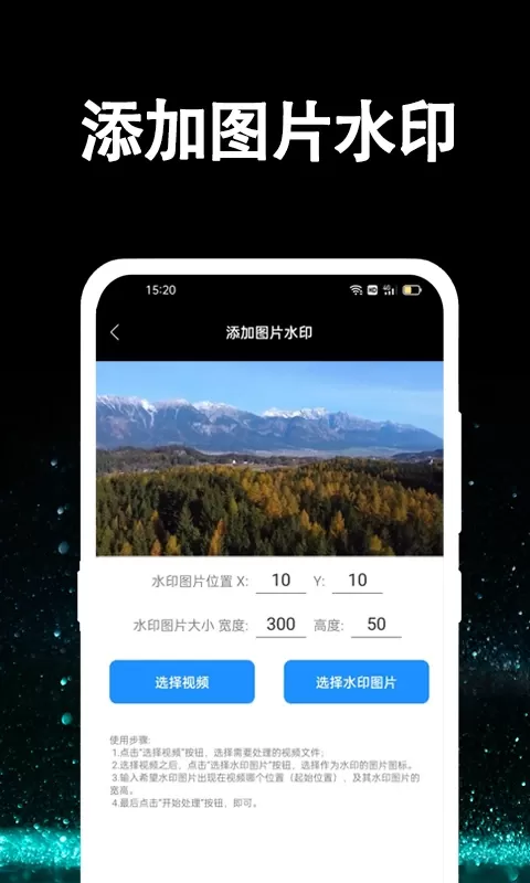 视频提取大师安卓版最新版图3