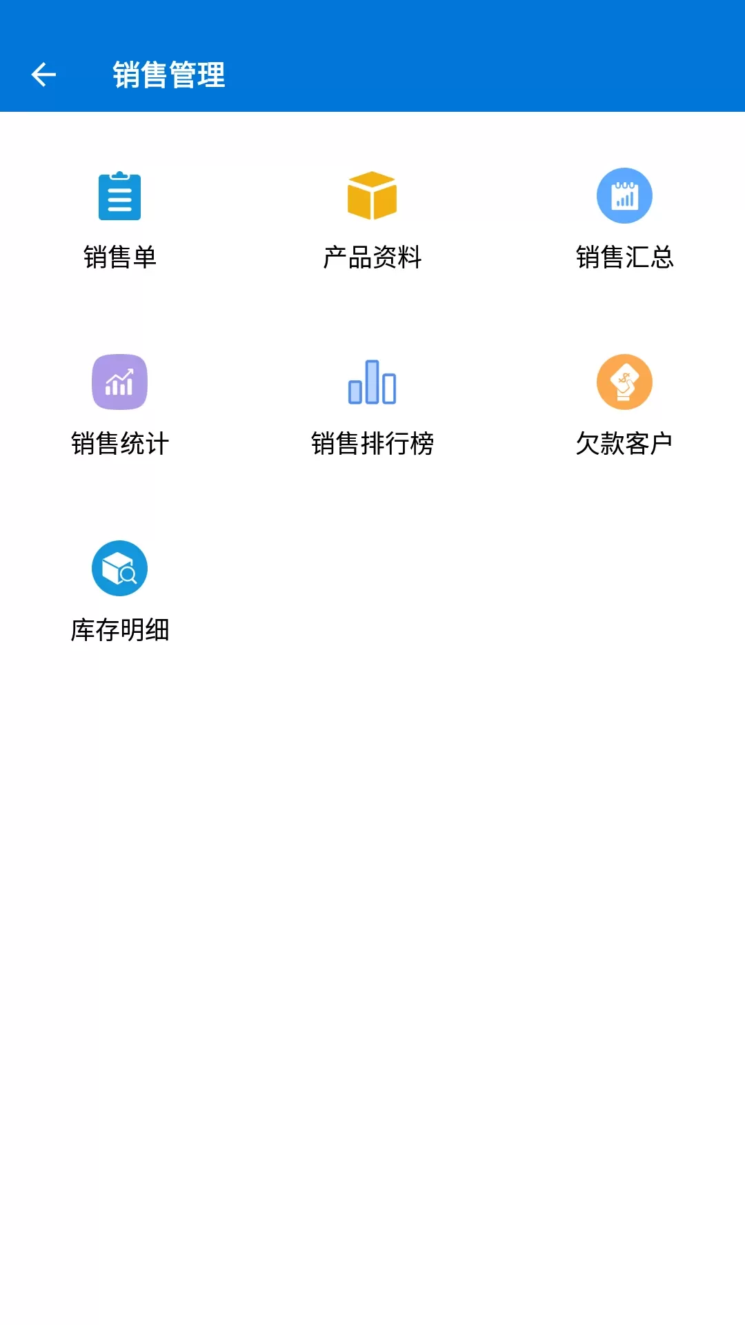 客户通最新版图3