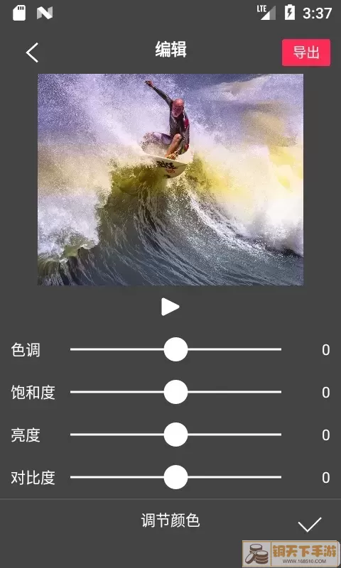 Flow Photo下载官方版