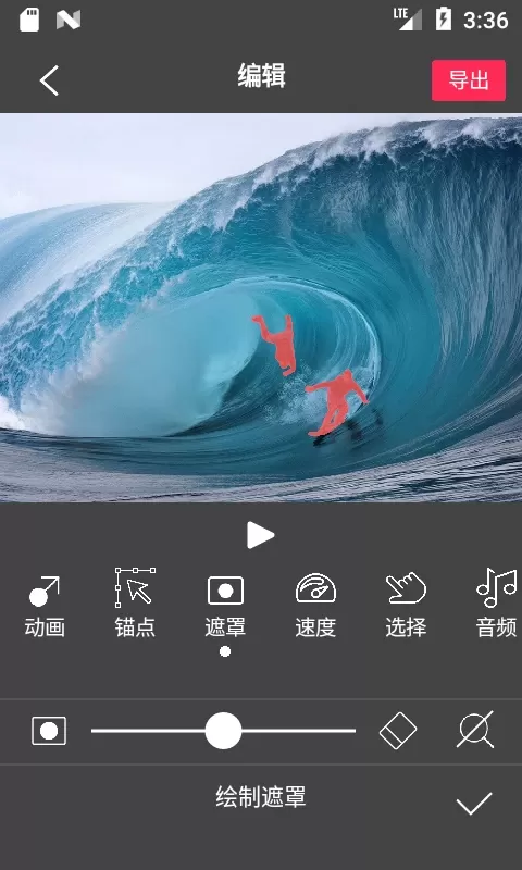 Flow Photo下载官方版图2