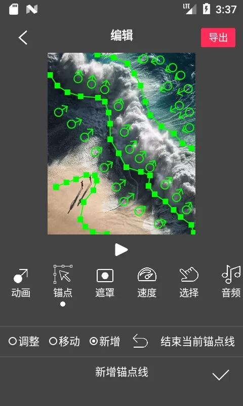 Flow Photo下载官方版图1