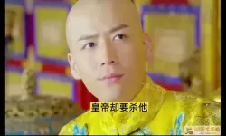 鹿鼎记韩栋版全集高清免费播放（鹿鼎记韩栋版全集高清免费播放在线观看）