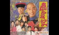 鹿鼎记1998陈小春版国语资源（鹿鼎记98陈小春版国语在线）