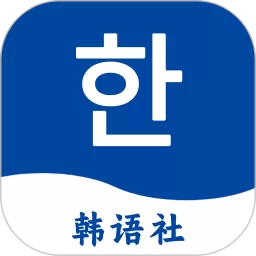 Navi韩语社官网版app